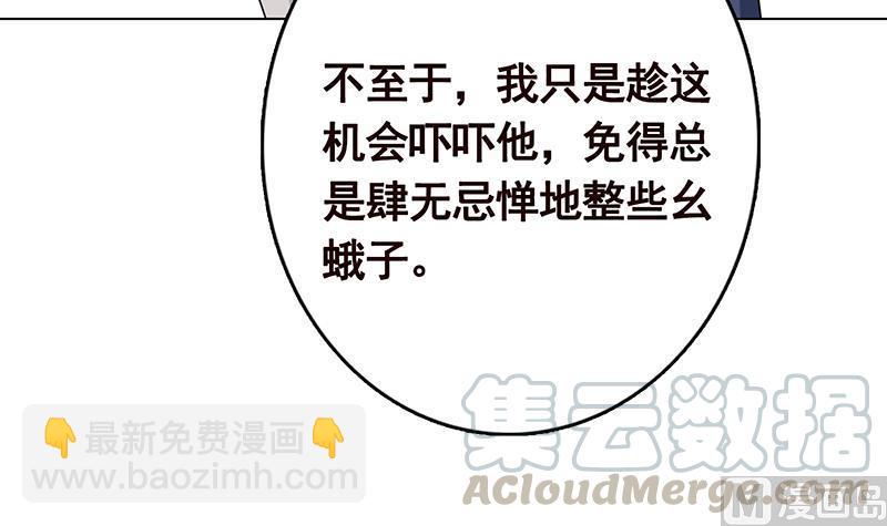第333话 安心做个妹妹吧48