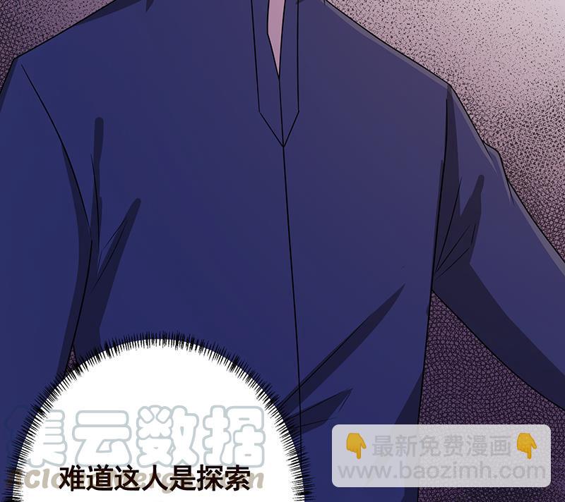 第333话 安心做个妹妹吧56