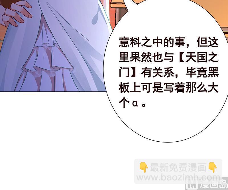 第333话 安心做个妹妹吧6