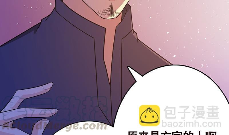 第333话 安心做个妹妹吧60