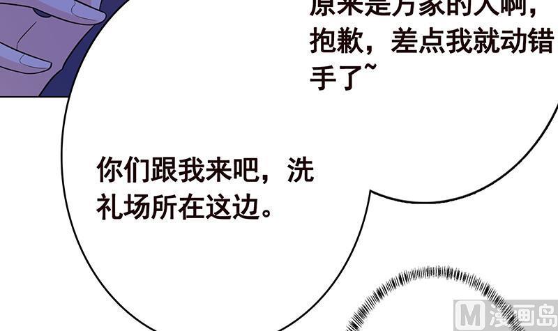 第333话 安心做个妹妹吧61