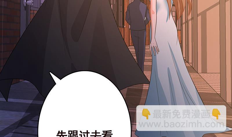 第333话 安心做个妹妹吧63
