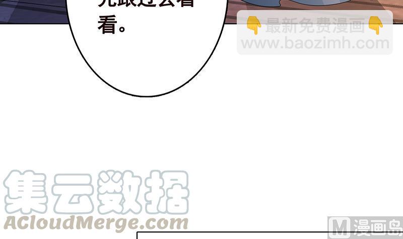 第333话 安心做个妹妹吧64