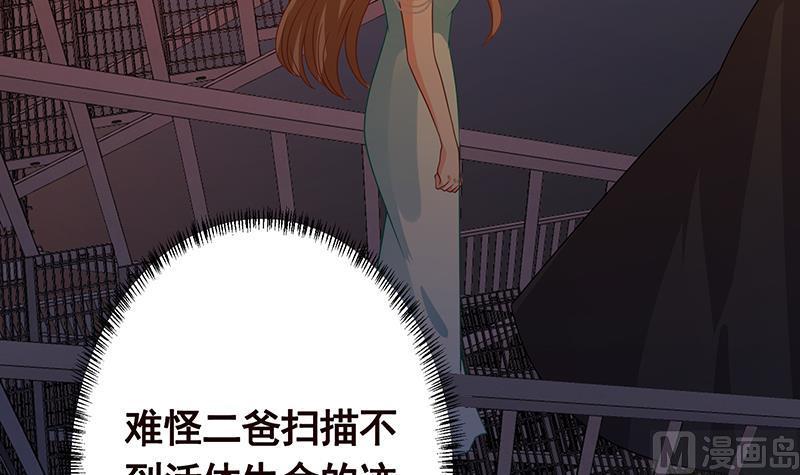 第333话 安心做个妹妹吧67