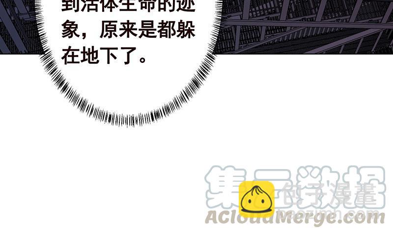 第333话 安心做个妹妹吧68
