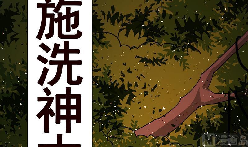 第333话 安心做个妹妹吧70