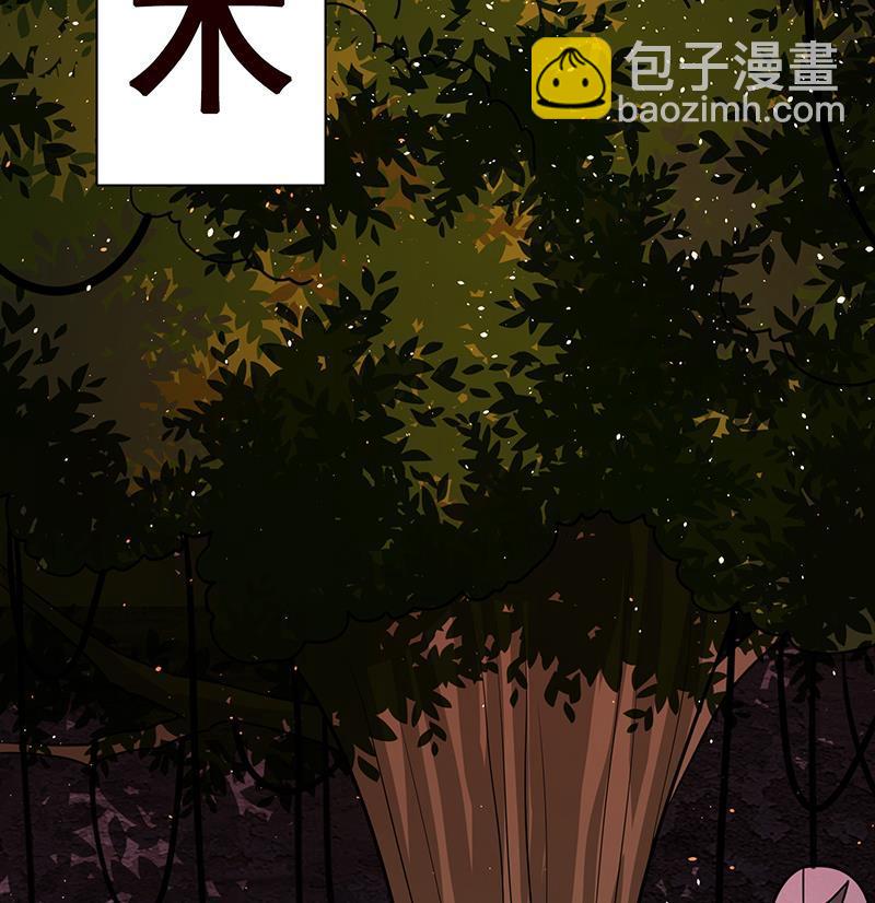 第333话 安心做个妹妹吧71