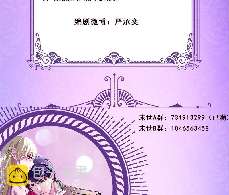 第333话 安心做个妹妹吧75