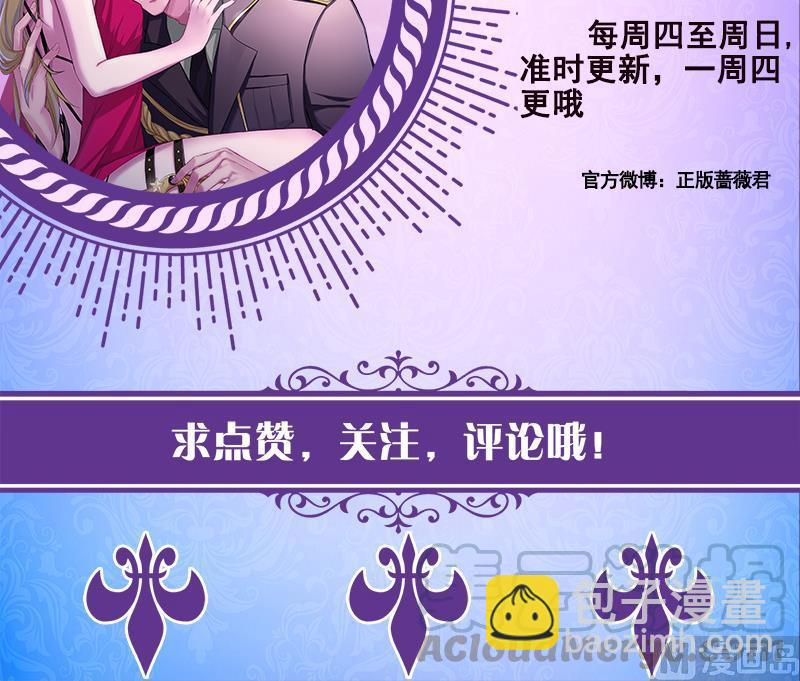 第333话 安心做个妹妹吧76