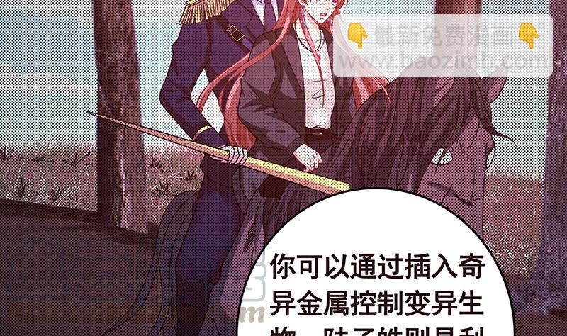 第333话 安心做个妹妹吧8