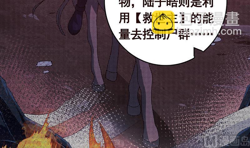 第333话 安心做个妹妹吧9
