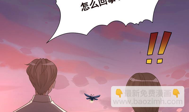 第334话 爱情凡尔赛15