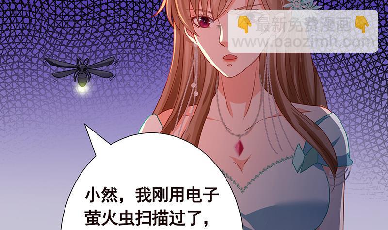第334话 爱情凡尔赛2