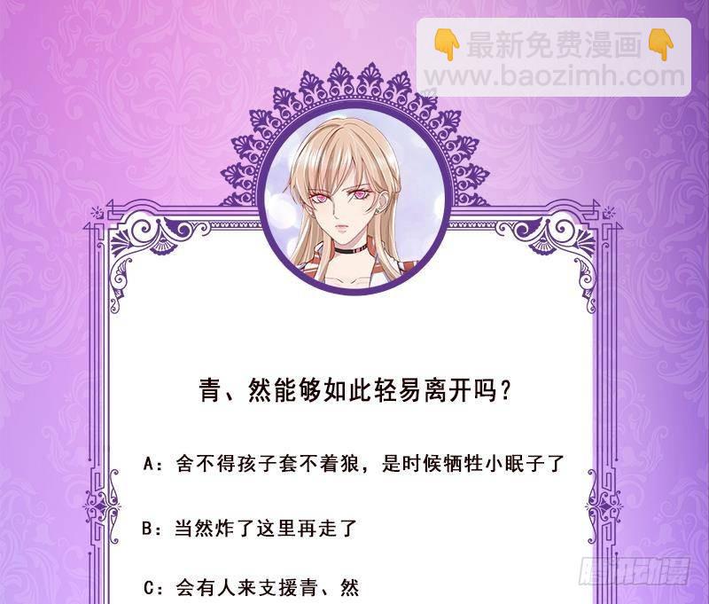 第334话 爱情凡尔赛65