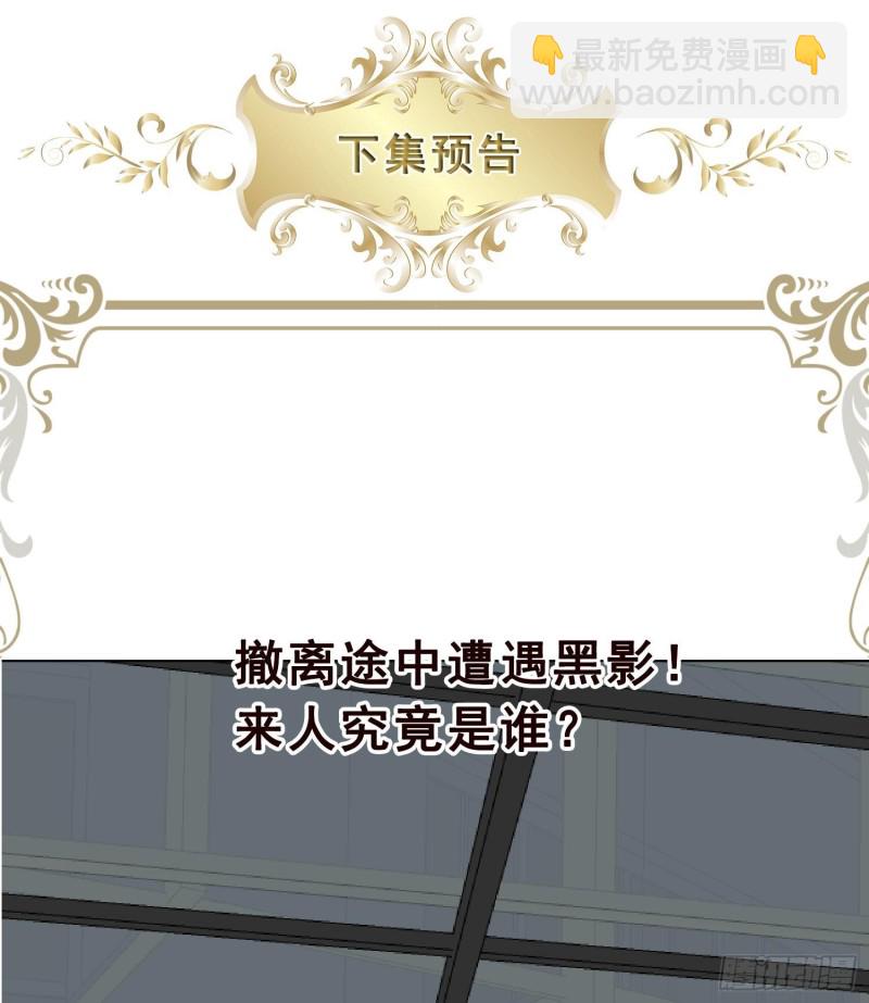 第334话 爱情凡尔赛68