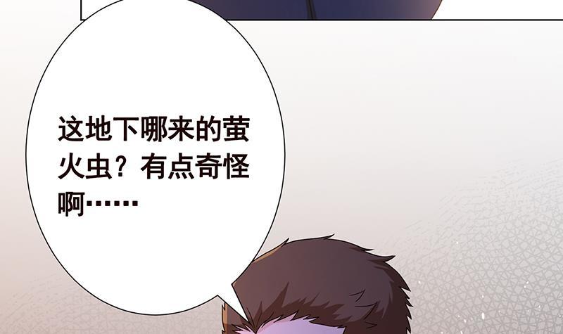 第334话 爱情凡尔赛9