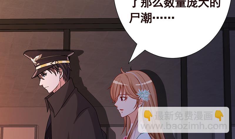 第335话 精神链接12