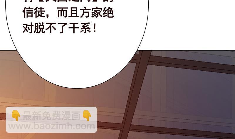 第335话 精神链接17