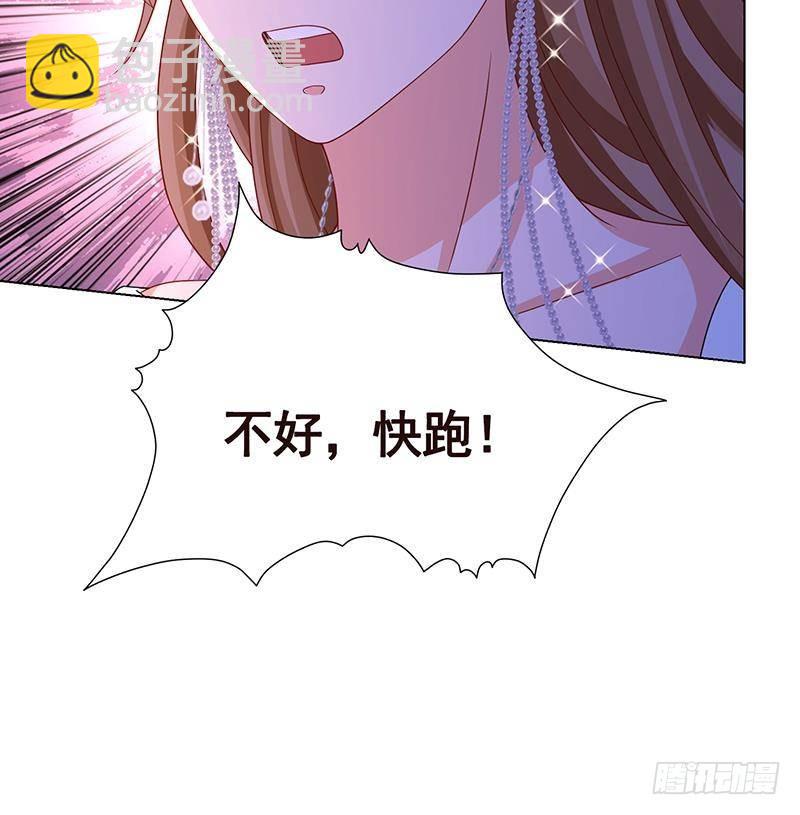第335话 精神链接39