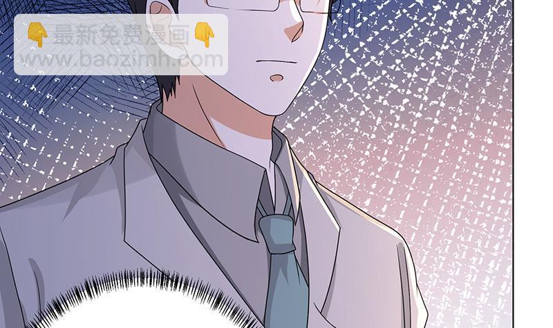 第335话 精神链接48