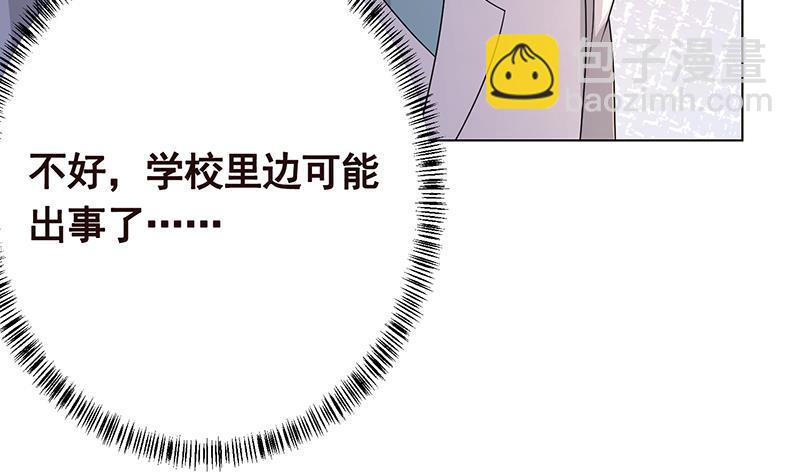 第335话 精神链接53
