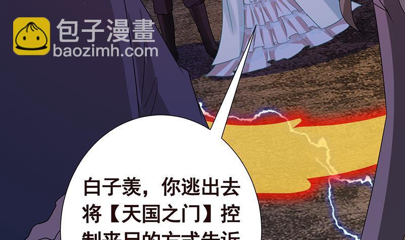 第335话 精神链接62
