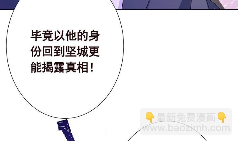 第335话 精神链接66