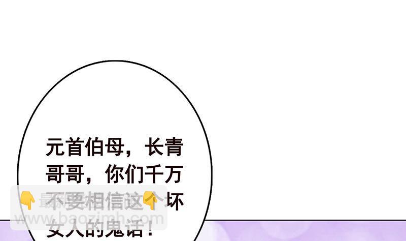 第347话 不服来咬我啊1