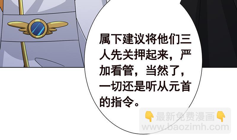 第347话 不服来咬我啊10