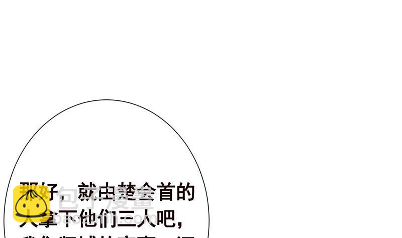 第347话 不服来咬我啊11