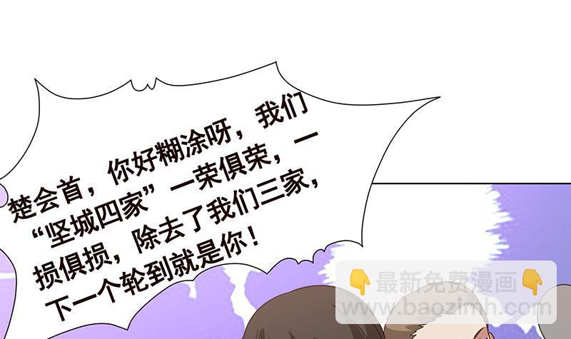 第347话 不服来咬我啊15