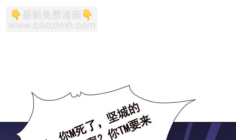 第347话 不服来咬我啊18