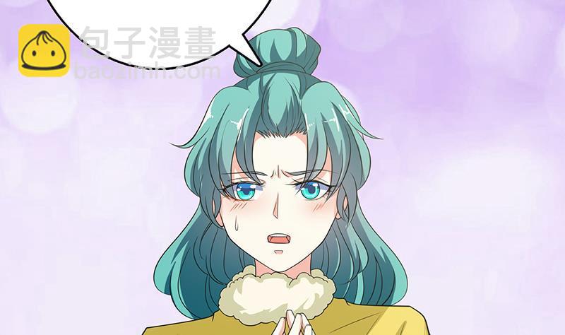 第347话 不服来咬我啊2