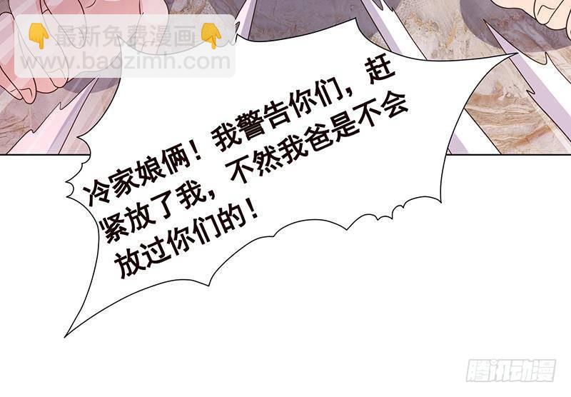 第347话 不服来咬我啊21