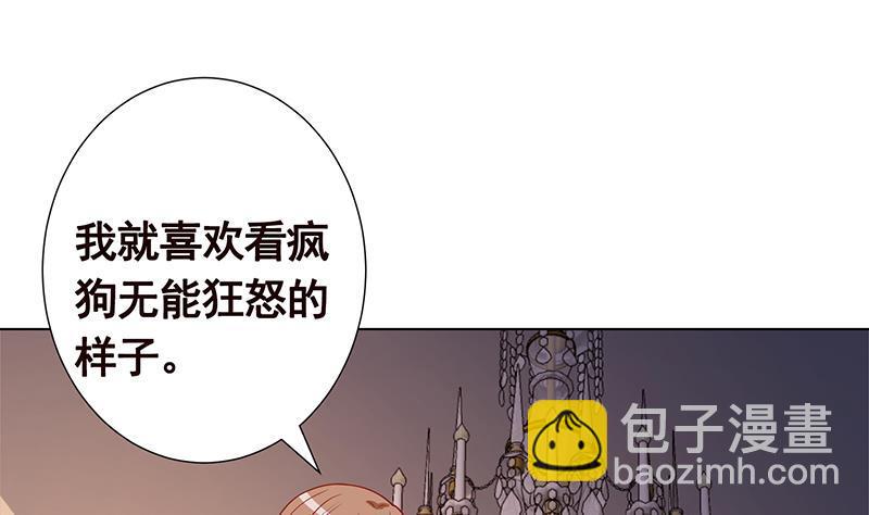 第347话 不服来咬我啊22