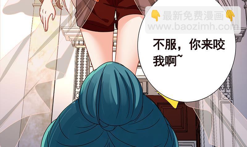 第347话 不服来咬我啊24