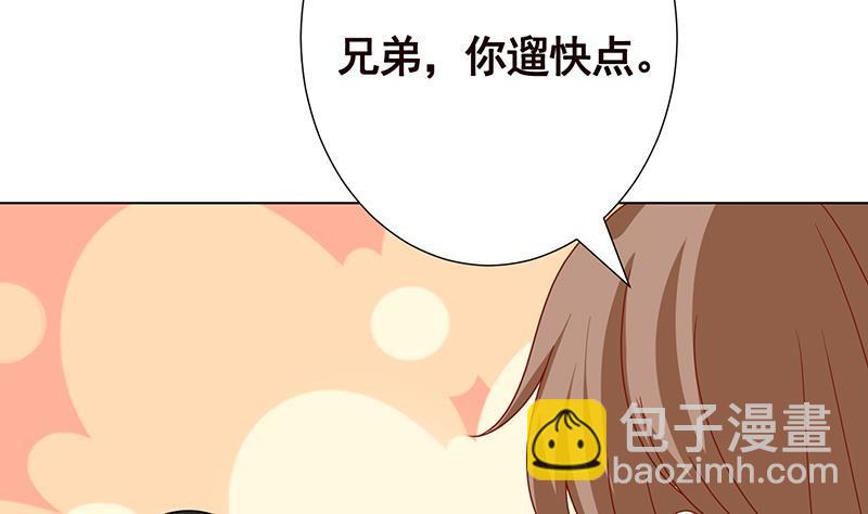 第347话 不服来咬我啊26