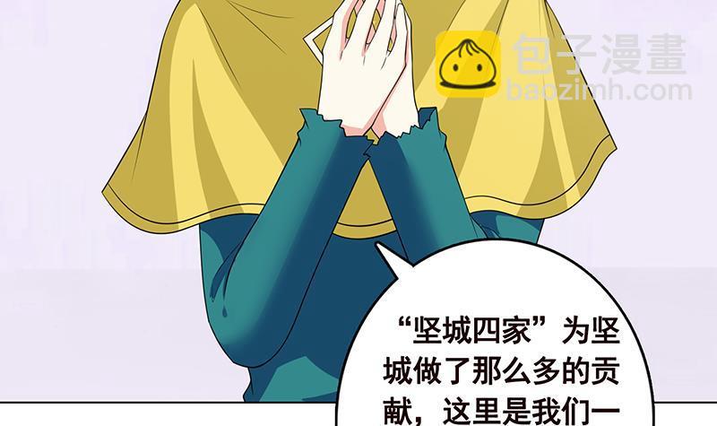 第347话 不服来咬我啊3