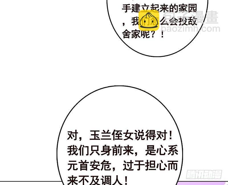 第347话 不服来咬我啊4