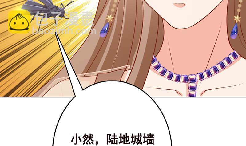 第347话 不服来咬我啊45