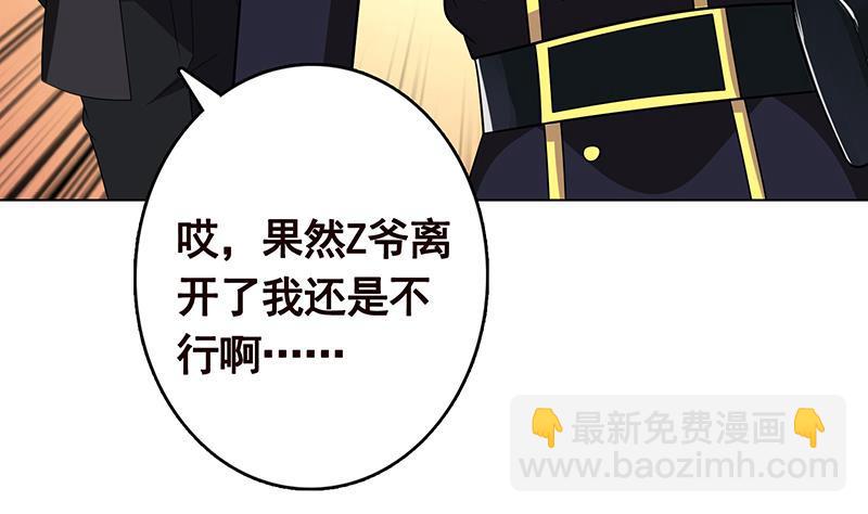 第347话 不服来咬我啊49