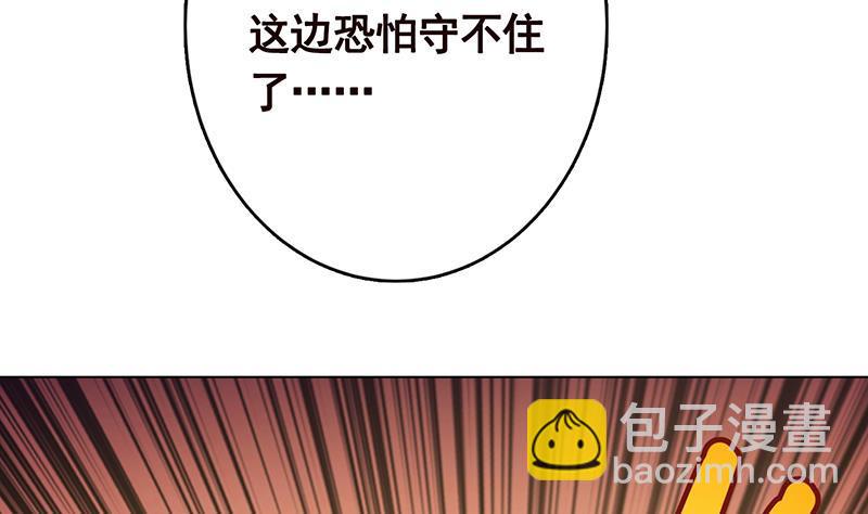 第347话 不服来咬我啊50