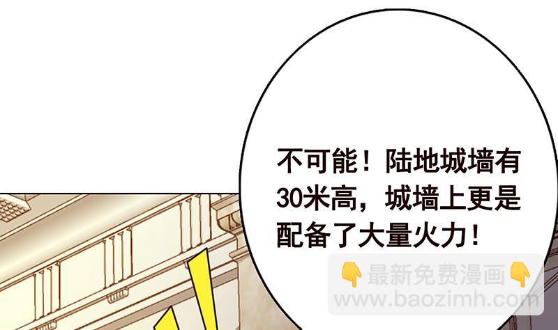 第347话 不服来咬我啊54