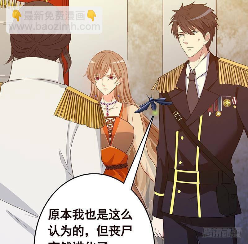 第347话 不服来咬我啊59