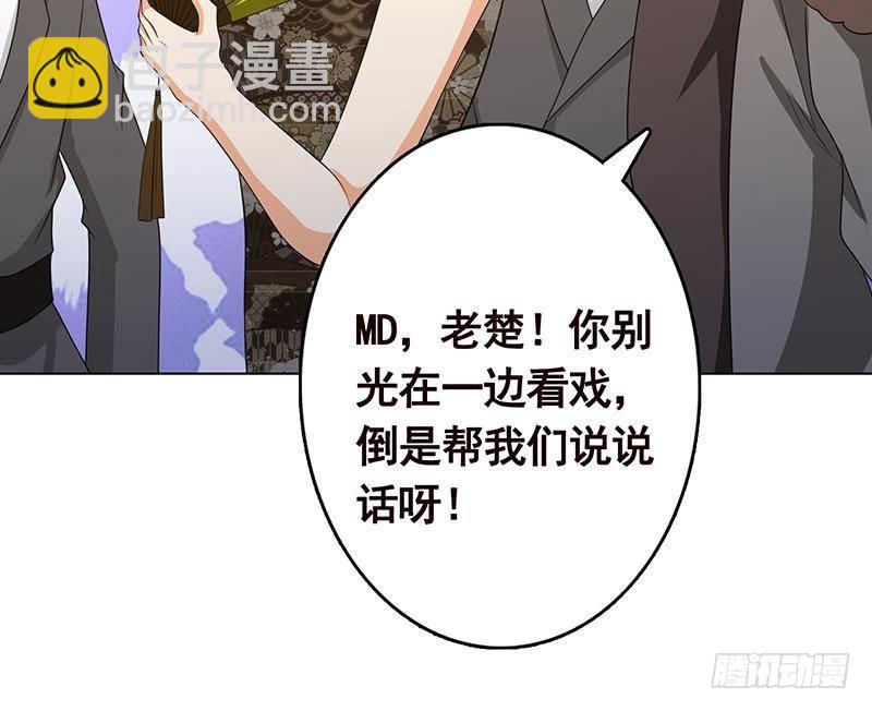 第347话 不服来咬我啊6