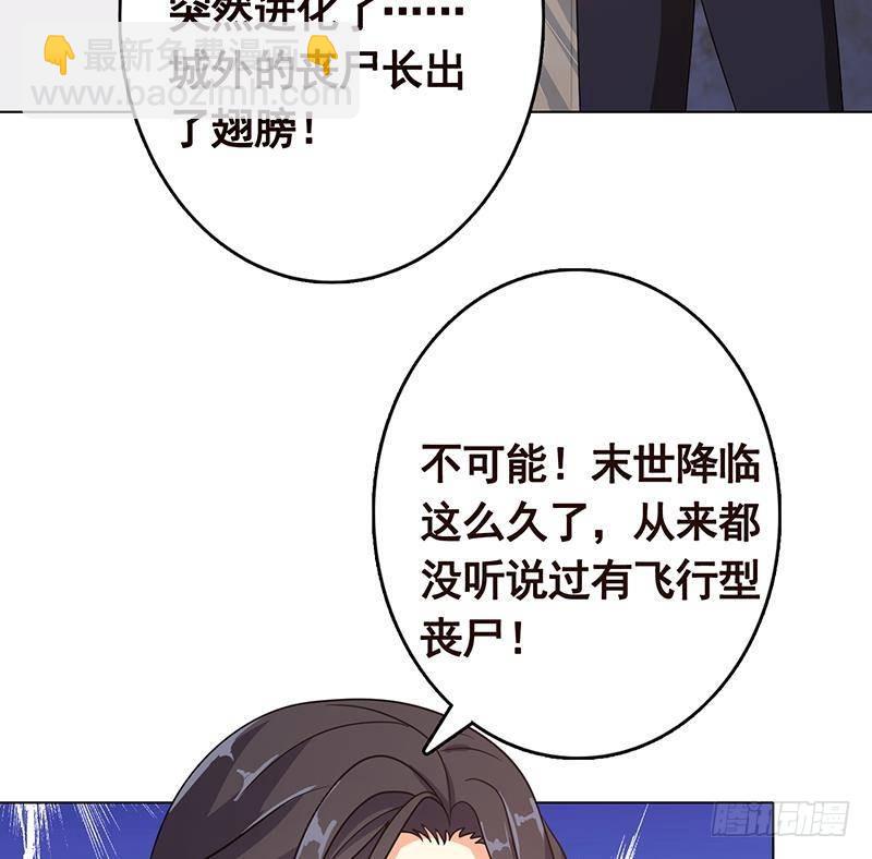 第347话 不服来咬我啊60