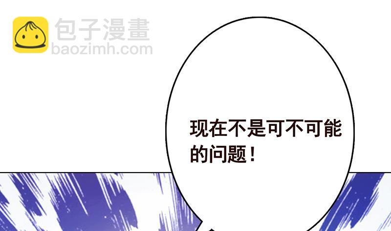 第347话 不服来咬我啊62