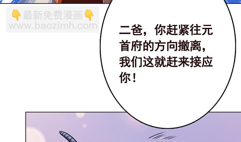第347话 不服来咬我啊65