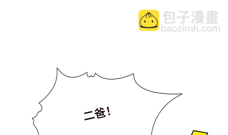 第347话 不服来咬我啊67