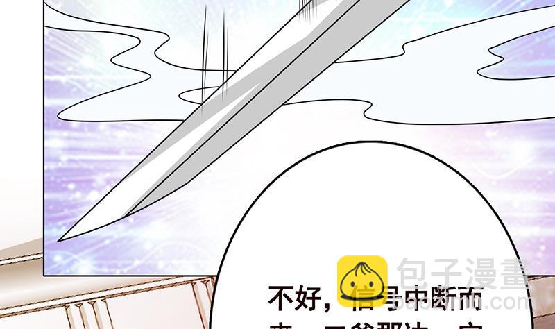 第347话 不服来咬我啊71